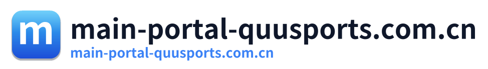 main-portal-quusports.com.cn Logo